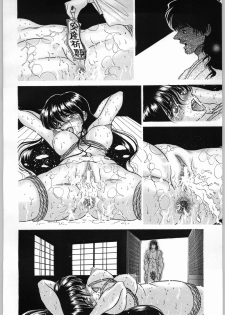(C55) [ENERGYA (Roshiya No Dassouhei)] COLLECTION OF -SAILORMOON- ILLUSTRATIONS FOR ADULT Vol.2 (Bishoujo Senshi Sailor Moon) - page 43