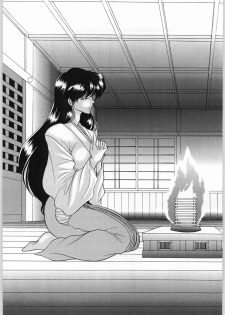 (C55) [ENERGYA (Roshiya No Dassouhei)] COLLECTION OF -SAILORMOON- ILLUSTRATIONS FOR ADULT Vol.2 (Bishoujo Senshi Sailor Moon) - page 24