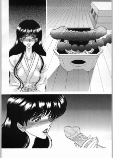 (C55) [ENERGYA (Roshiya No Dassouhei)] COLLECTION OF -SAILORMOON- ILLUSTRATIONS FOR ADULT Vol.2 (Bishoujo Senshi Sailor Moon) - page 25