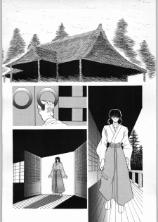 (C55) [ENERGYA (Roshiya No Dassouhei)] COLLECTION OF -SAILORMOON- ILLUSTRATIONS FOR ADULT Vol.2 (Bishoujo Senshi Sailor Moon) - page 41