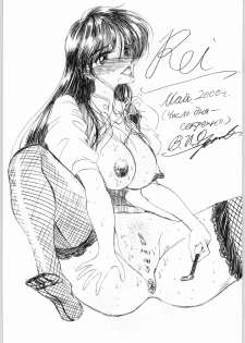 [ENERGYA (Roshiya No Dassouhei)] COLLECTION OF -SAILORMOON- ILLUSTRATIONS FOR ADULT Vol.4.5 (Bishoujo Senshi Sailor Moon) - page 32
