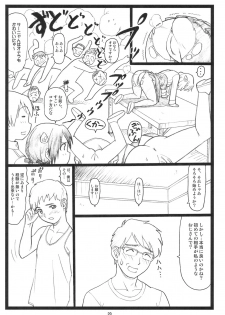 [Ohkura Bekkan (Ohkura Kazuya)] Pantsumon (Strike Witches) - page 19