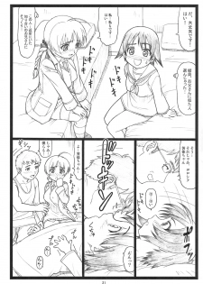 [Ohkura Bekkan (Ohkura Kazuya)] Pantsumon (Strike Witches) - page 20
