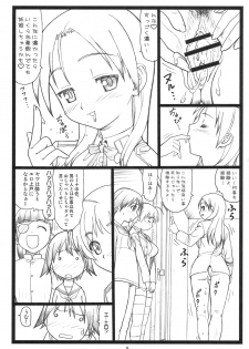 [Ohkura Bekkan (Ohkura Kazuya)] Pantsumon (Strike Witches) - page 4