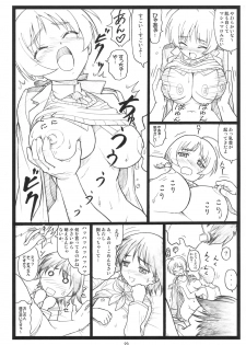 [Ohkura Bekkan (Ohkura Kazuya)] Pantsumon (Strike Witches) - page 22
