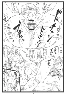 [Ohkura Bekkan (Ohkura Kazuya)] Pantsumon (Strike Witches) - page 15