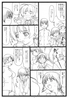 [Ohkura Bekkan (Ohkura Kazuya)] Pantsumon (Strike Witches) - page 7