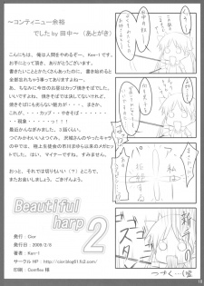(SC42) [Cior (Ken-1)] Beautiful harp 2 (Toaru Majutsu no Index) - page 17