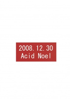 (C75) [Acid Noel (Mitsuki Rintarou)] Nikuyoku no Linebarrels (Kurogane no Linebarrels) - page 26