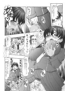 (C75) [Acid Noel (Mitsuki Rintarou)] Nikuyoku no Linebarrels (Kurogane no Linebarrels) - page 5