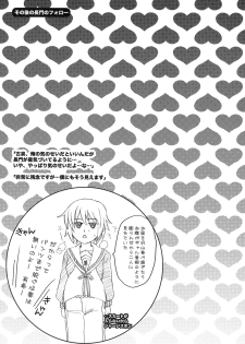 (C75) [Harem (Mizuki Honey)] Mie Suke 2 ~ danmen-zu no hon (The Melancholy of Haruhi Suzumiya) - page 22