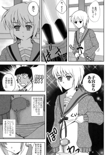 (C75) [Harem (Mizuki Honey)] Mie Suke 2 ~ danmen-zu no hon (The Melancholy of Haruhi Suzumiya) - page 6
