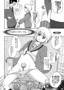 (C75) [Harem (Mizuki Honey)] Mie Suke 2 ~ danmen-zu no hon (The Melancholy of Haruhi Suzumiya) - page 7