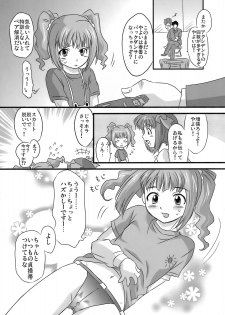 (C75) [OHTADO (Oota Takeshi)] Sweet Produce2! (THE iDOLM@STER) - page 5