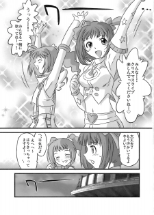 (C75) [OHTADO (Oota Takeshi)] Sweet Produce2! (THE iDOLM@STER) - page 2