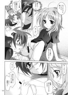 (C75) [PLUM (Kanna)] Mahou Shoujo Magical SEED QUOD (Mahou Shoujo Lyrical Nanoha) - page 21