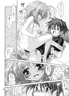 (C75) [PLUM (Kanna)] Mahou Shoujo Magical SEED QUOD (Mahou Shoujo Lyrical Nanoha) - page 33