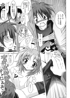 (C75) [PLUM (Kanna)] Mahou Shoujo Magical SEED QUOD (Mahou Shoujo Lyrical Nanoha) - page 30
