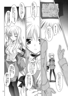 (C75) [PLUM (Kanna)] Mahou Shoujo Magical SEED QUOD (Mahou Shoujo Lyrical Nanoha) - page 11