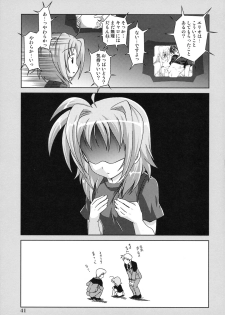 (C75) [PLUM (Kanna)] Mahou Shoujo Magical SEED QUOD (Mahou Shoujo Lyrical Nanoha) - page 40