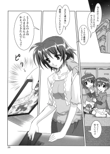 (C75) [PLUM (Kanna)] Mahou Shoujo Magical SEED QUOD (Mahou Shoujo Lyrical Nanoha) - page 37