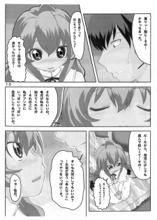 (C75) [Blue Metal (Masakichi)] Nakimushi Taiga (Toradora!) - page 11