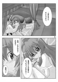 (C75) [Blue Metal (Masakichi)] Nakimushi Taiga (Toradora!) - page 6