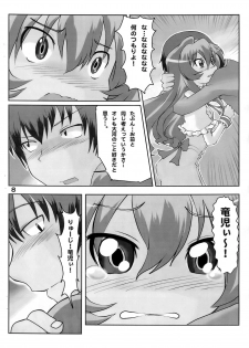 (C75) [Blue Metal (Masakichi)] Nakimushi Taiga (Toradora!) - page 9