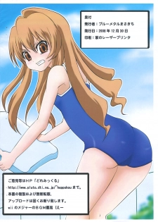 (C75) [Blue Metal (Masakichi)] Nakimushi Taiga (Toradora!) - page 18