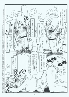 (SC42) [bolze. (rit.)] Kyankyan Iwasareru Bunny Mushiritorare-ru (Hayate no Gotoku! [Hayate the Combat Butler!]) - page 16
