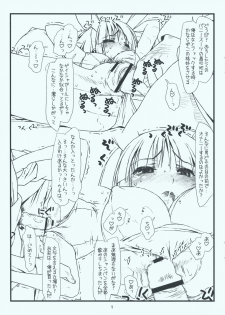(SC42) [bolze. (rit.)] Kyankyan Iwasareru Bunny Mushiritorare-ru (Hayate no Gotoku! [Hayate the Combat Butler!]) - page 9