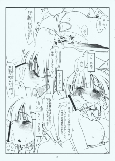 (SC42) [bolze. (rit.)] Kyankyan Iwasareru Bunny Mushiritorare-ru (Hayate no Gotoku! [Hayate the Combat Butler!]) - page 15