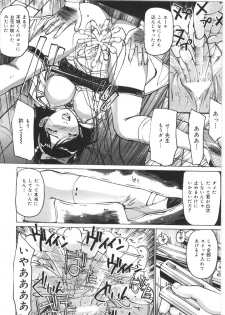 [Mayumi Daisuke] Kedamono Kurui (Beast Maniac) - page 36