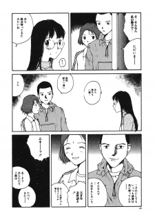 [Tamaoki Benkyo] Tonari no Oneesan - page 28