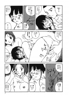 [Tamaoki Benkyo] Tonari no Oneesan - page 35