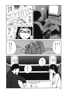 [Tamaoki Benkyo] Tonari no Oneesan - page 48
