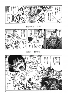 [Tamaoki Benkyo] Tonari no Oneesan - page 49