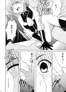 [Crimson Comics (Carmine)] Nishi ni Shizumu (Ichigo 100%) - page 11