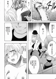 [Crimson Comics (Carmine)] Nishi ni Shizumu (Ichigo 100%) - page 33