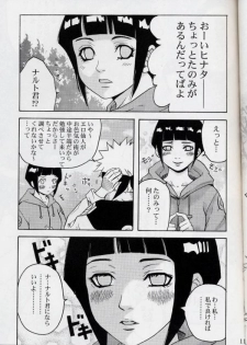 Jiraya fuck naruko - page 6