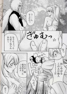 Jiraya fuck naruko - page 3
