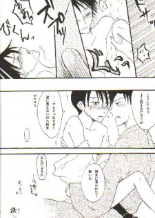 (C70) [104ALLIANCE (Various)] xxxDEToX -Garnet- (XXXHOLiC) [Incomplete] - page 15