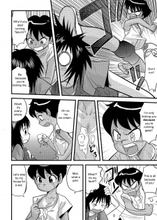 [Juan Gotoh] Boku to Boku no Hatsutaiken | Her and My First Sexual Experience (COMIC Masyo   2006-09) [English] [SirC] [Decensored] - page 3