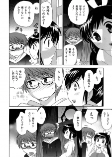 [Kotono Wakako] Miko Moe 2 - page 21