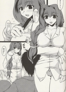 (C75) [Shichiyou Souryuujin (Soushin Souma)] Oreteki Breast Fire (ToHeart2, Kanon) - page 24