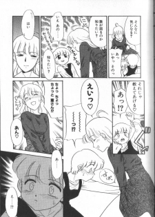 [Nekogen] Onegai Oppai no Kamisama - page 35