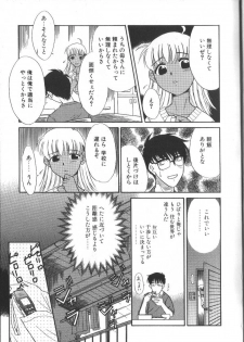 [Nekogen] Onegai Oppai no Kamisama - page 13