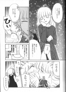 [Nekogen] Onegai Oppai no Kamisama - page 37