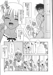 [Nekogen] Onegai Oppai no Kamisama - page 9