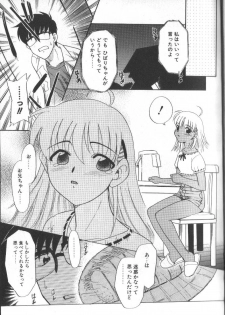 [Nekogen] Onegai Oppai no Kamisama - page 15